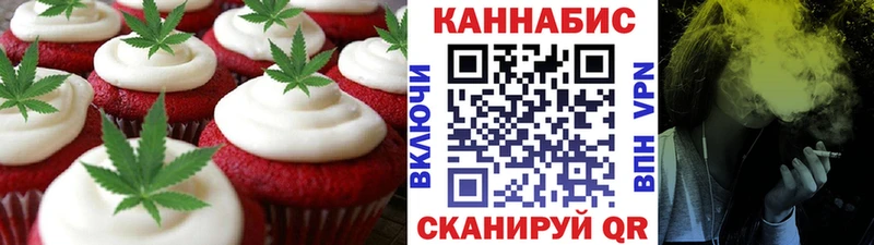 цена наркотик  Ессентукская  Cannafood марихуана 