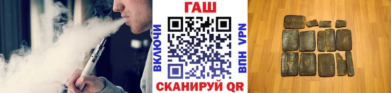 ГАШИШ гарик  Ессентукская 