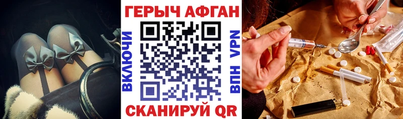 ГЕРОИН гречка  shop Telegram  Ессентукская  купить наркотик  KRAKEN ТОР 