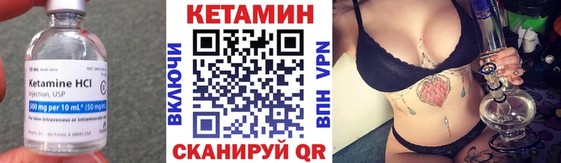 Кетамин ketamine  даркнет сайт  Ессентукская 