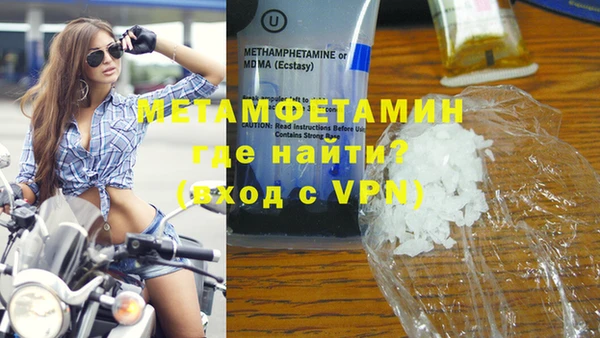 кокаин перу Семикаракорск