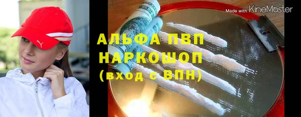 кокаин перу Семикаракорск
