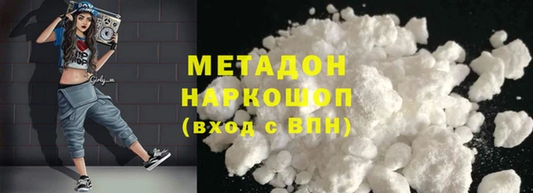 кокаин перу Семикаракорск