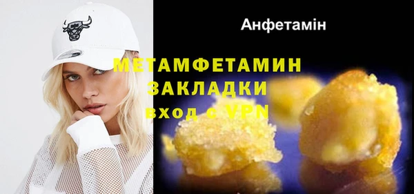 кокаин перу Семикаракорск
