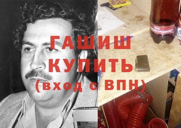 кокаин перу Семикаракорск