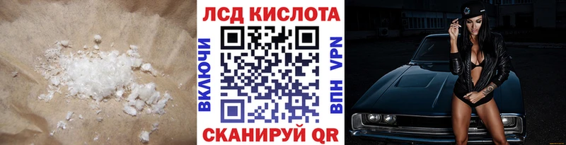 купить наркоту  Ессентукская  LSD-25 экстази кислота 