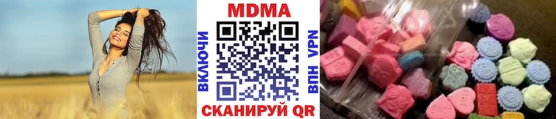 MDMA кристаллы  купить наркотик  Ессентукская 