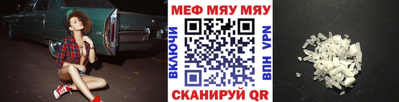 omg как зайти  Ессентукская  Меф VHQ 