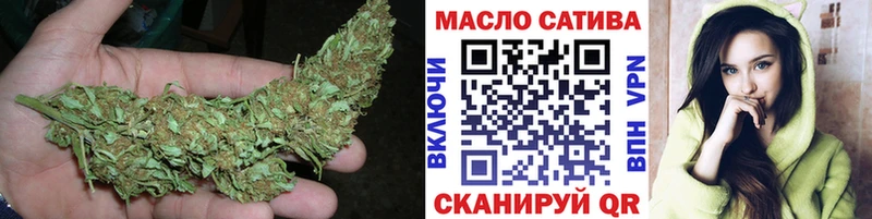 ТГК THC oil  Ессентукская 